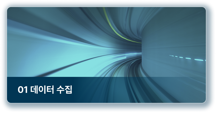 /images/process_01